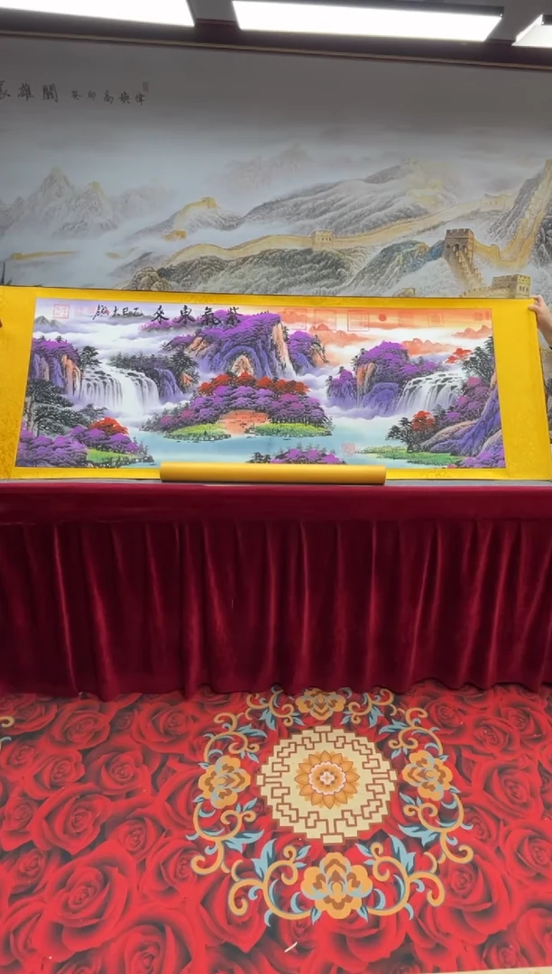 书法齐大领-紫气东来-精品书画