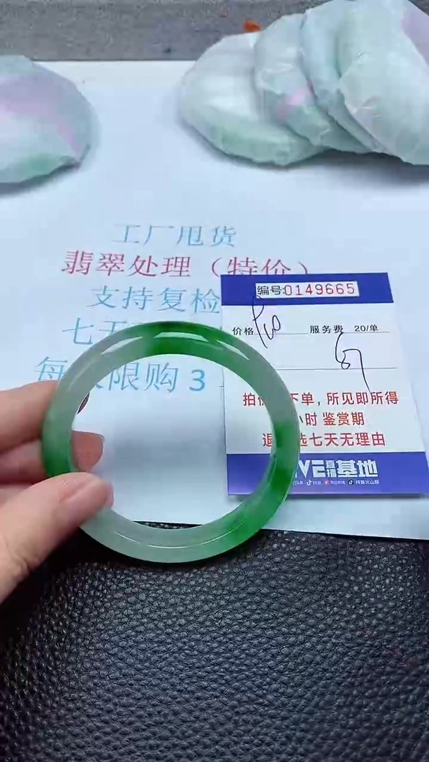 拍下以实物为准00149665