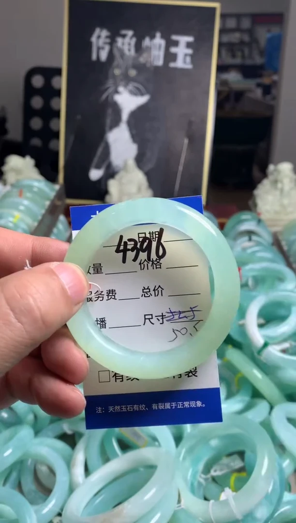 【闪购商品】蛇纹石玉手镯未镶嵌4396