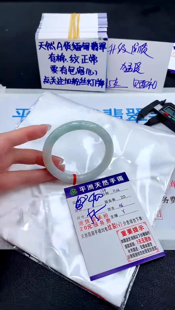 未镶嵌手镯翡翠111111111