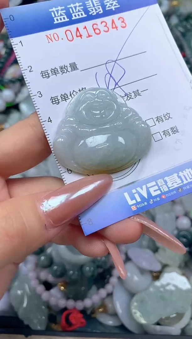 颈饰未镶嵌翡翠闪购0416343