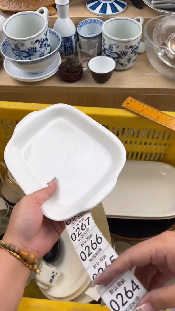 262默认微瑕，满20元包邮