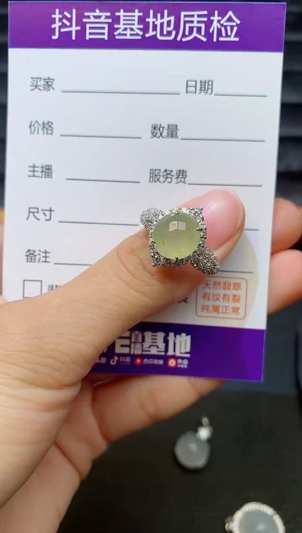 银S925镶嵌戒指翡翠1