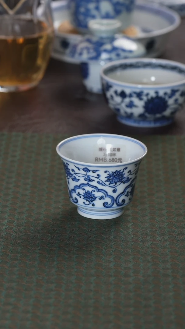 松风馆藏青花缠枝马蹄杯50CC