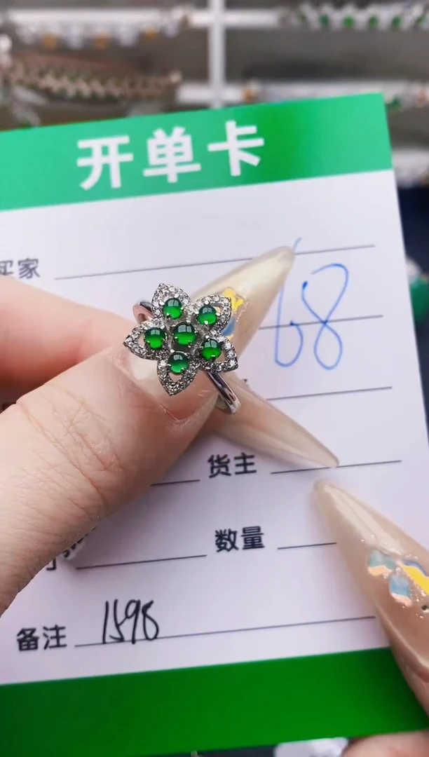 翡翠戒指银S925镶嵌1598