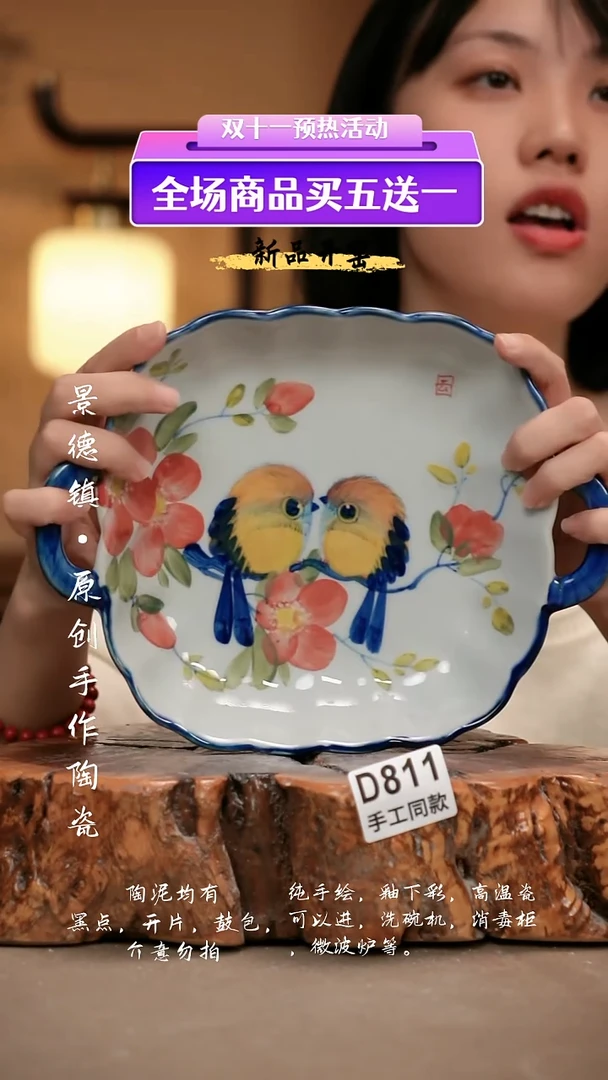 其他D811新十二器瓷器