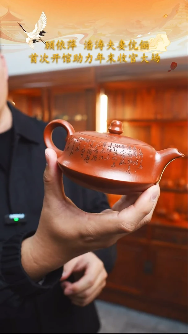 茶壶紫砂宜兴紫砂059    270cc