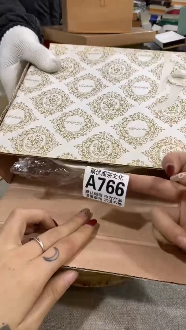 【闪购商品】碟聚优阁闪购商品A766