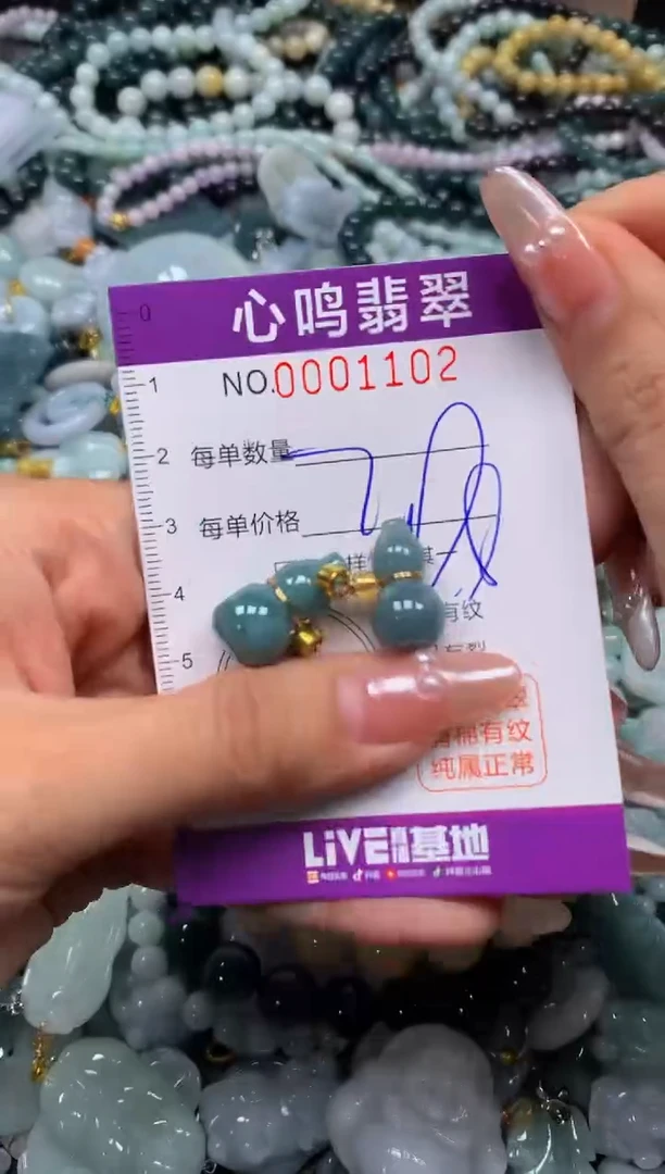 颈饰未镶嵌翡翠闪购001120