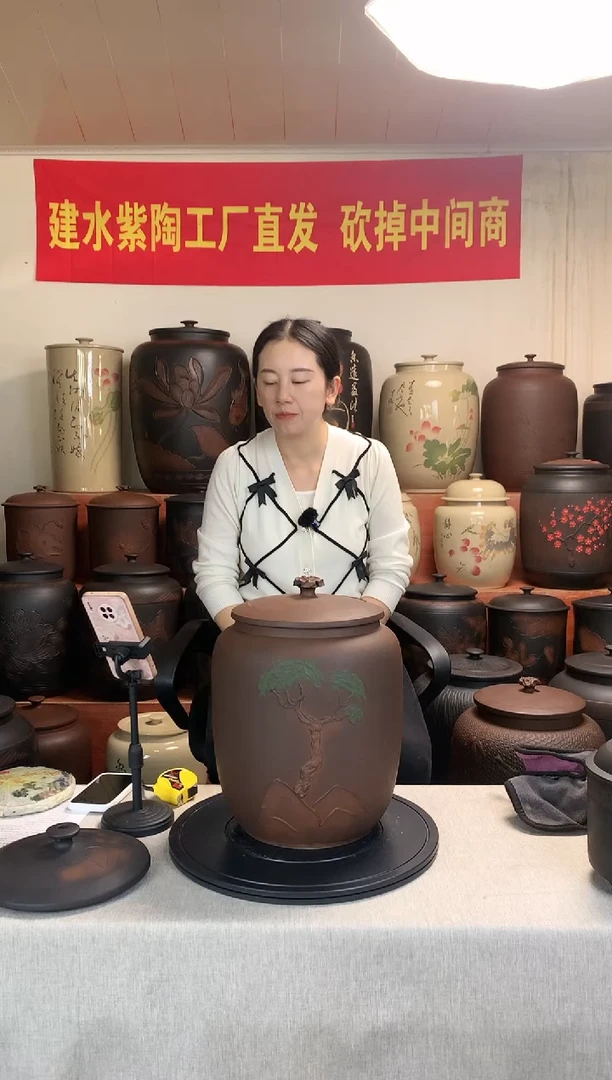 15饼菩提纹松树茶缸