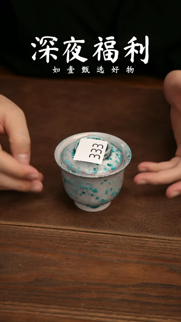 如壹陶艺甄选好物