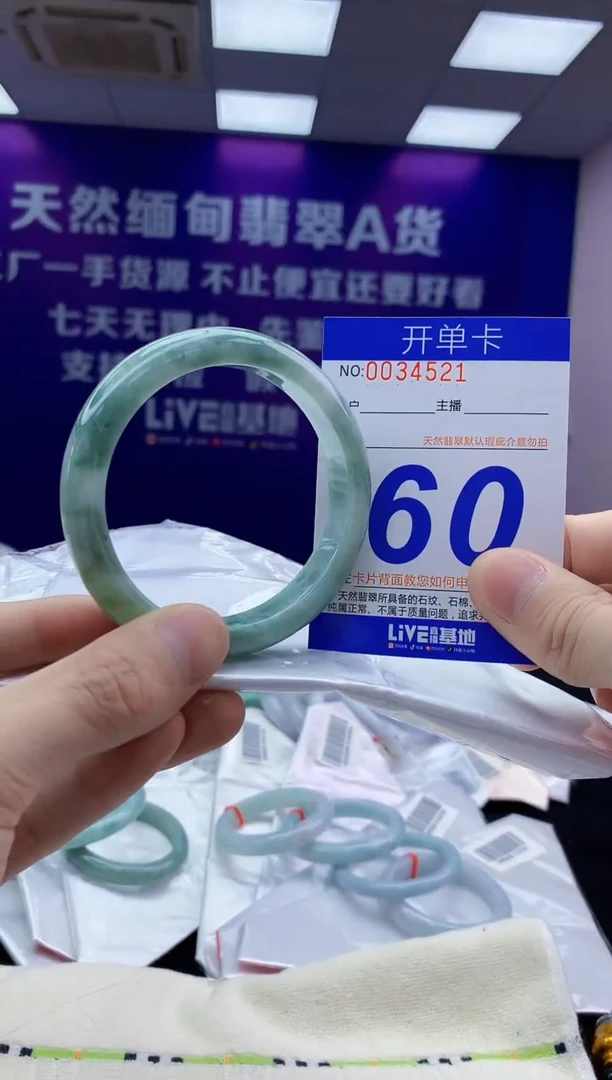 未镶嵌手镯翡翠AAAAAAAAAAAA