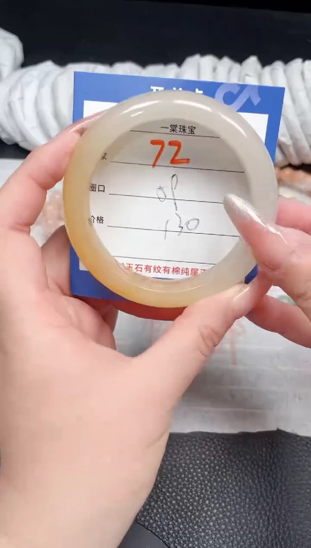 【闪购商品】石英质玉手镯未镶嵌72