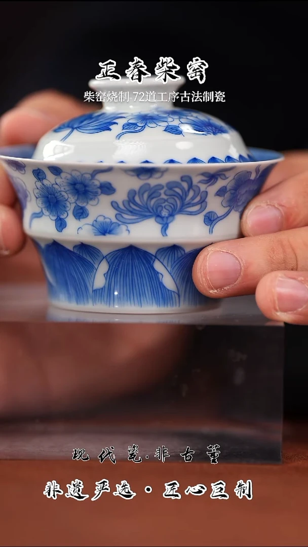 盖碗陶瓷（售后需完整开箱视频）正春堂四季花卉盖碗