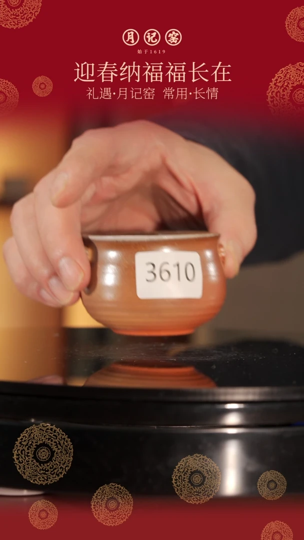 【闪购商品】3610裸烧如意杯@@st-SZRYB