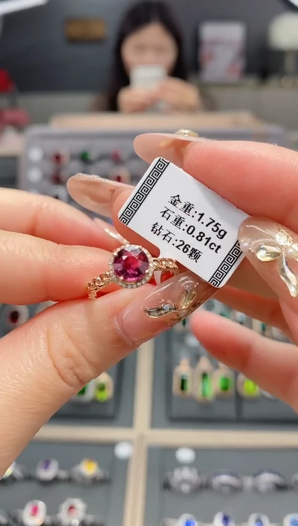 【闪购商品】碧玺戒指18K金镶嵌0.81