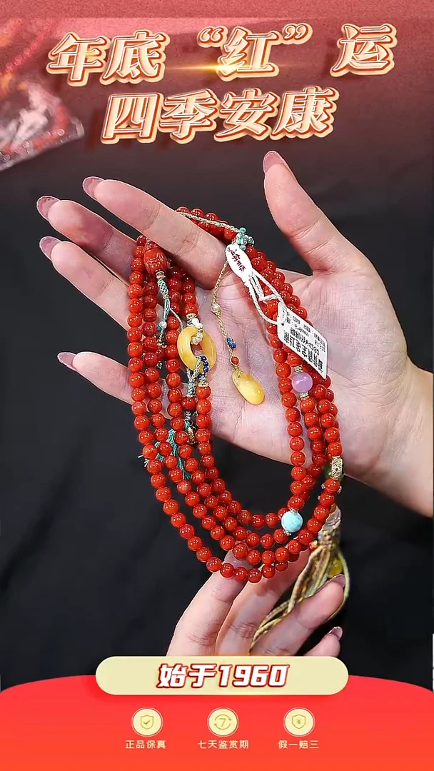 合金背背链南红玛瑙永**儿南红背背链