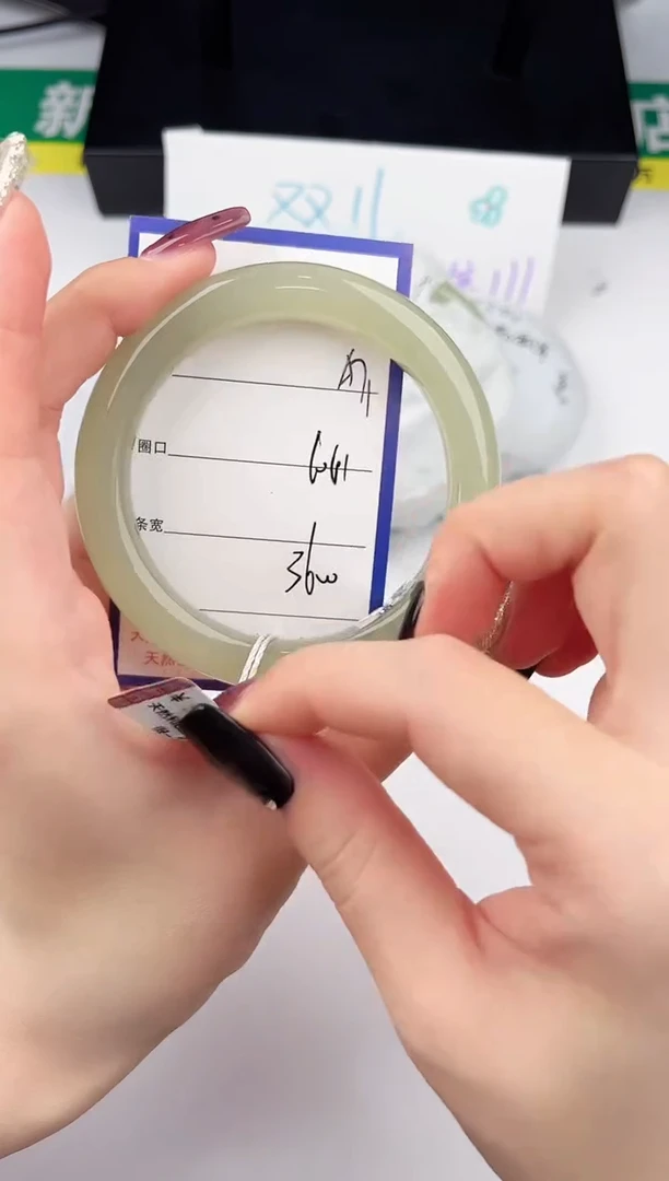 未镶嵌手镯和田玉71颜色微差无瑕疵