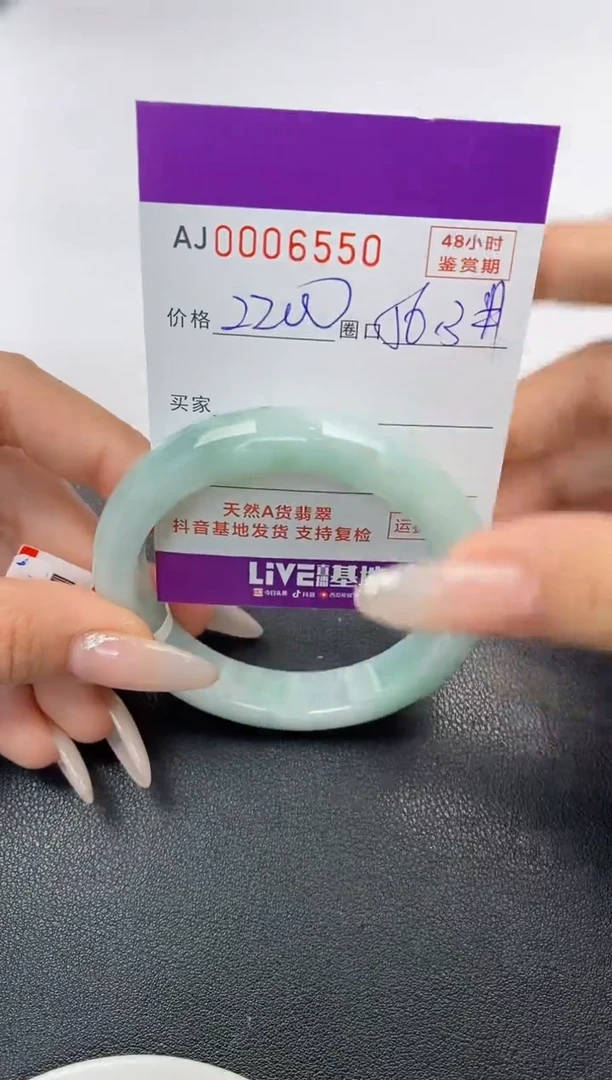 【闪购商品】翡翠手镯未镶嵌天然A货翡翠