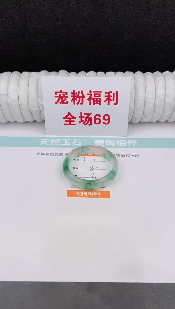 未镶嵌手镯石英质玉3