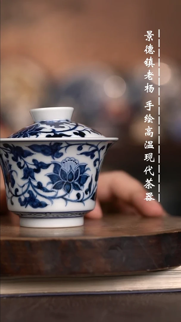 微瑕福利  现代瓷小马蹄暇