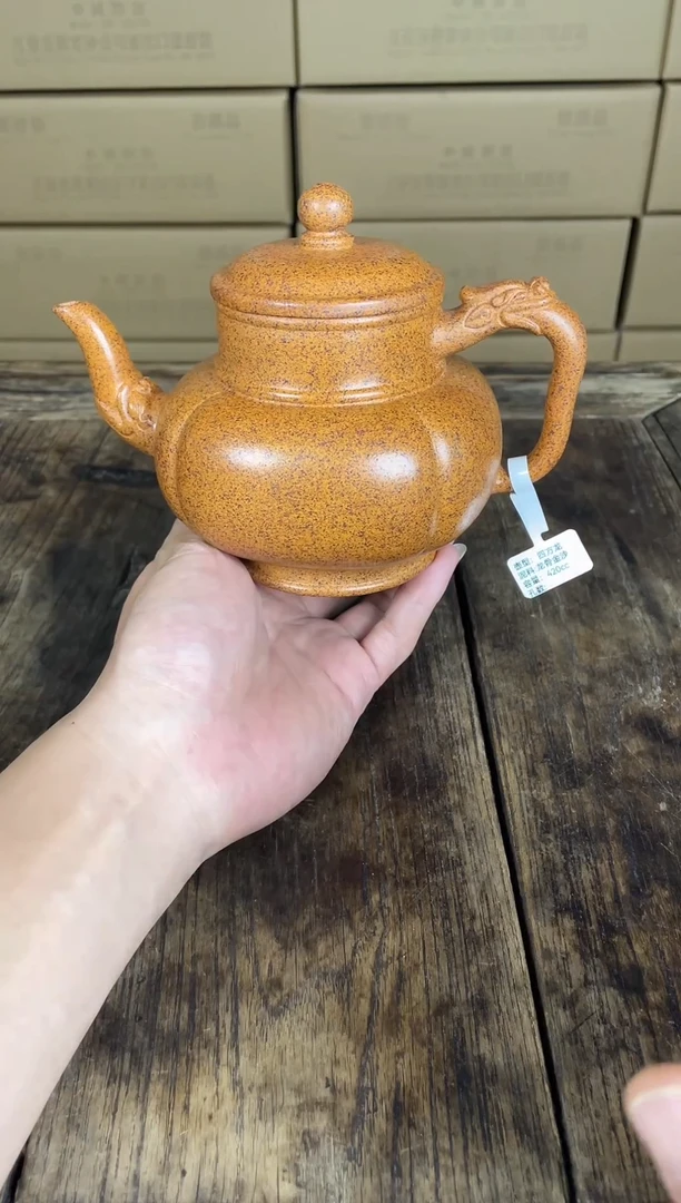 茶壶紫砂宜兴原矿手工紫砂壶