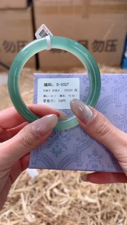 未镶嵌手镯石英质玉D-3327