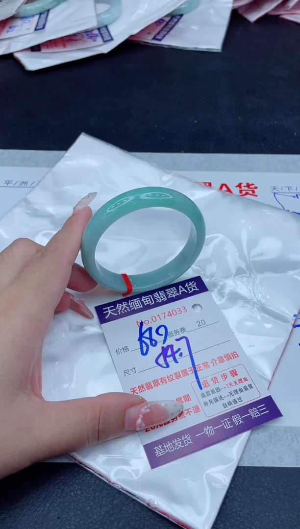 未镶嵌手镯翡翠680.00