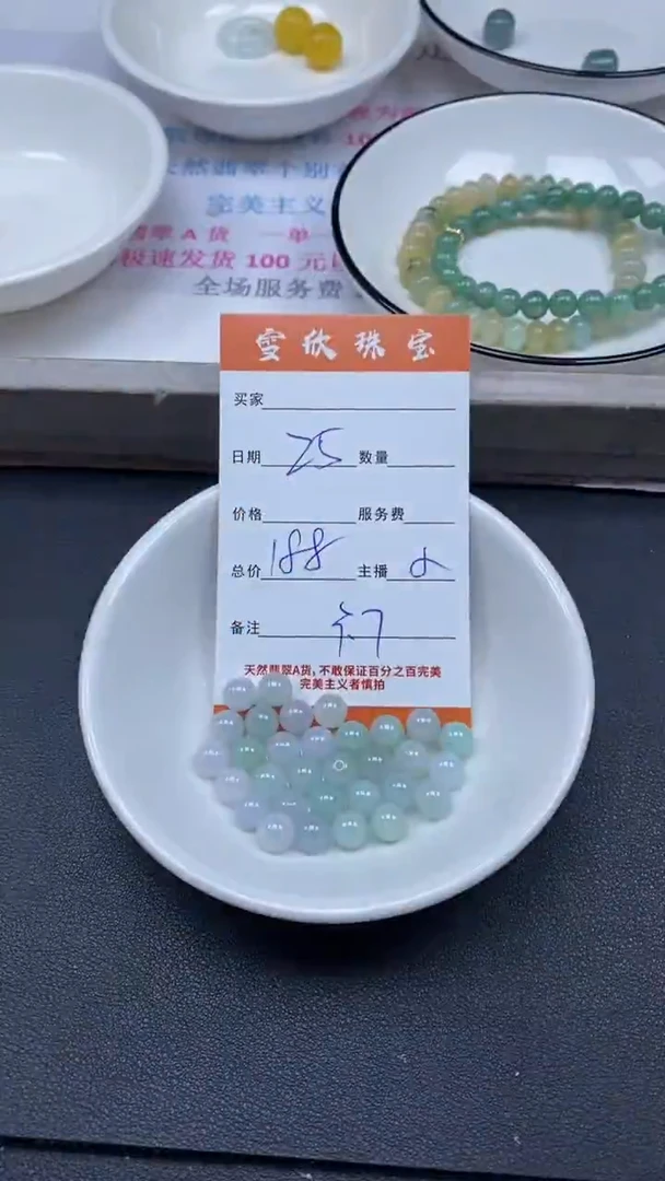 颈饰未镶嵌翡翠雪欣散珠定制diy
