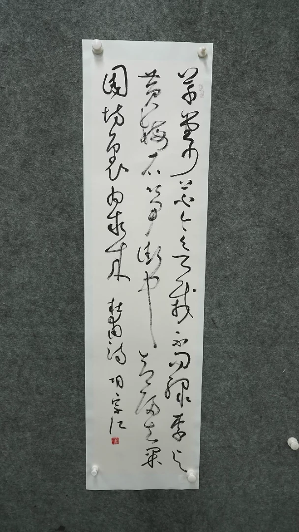 国画书法hzj老师作品