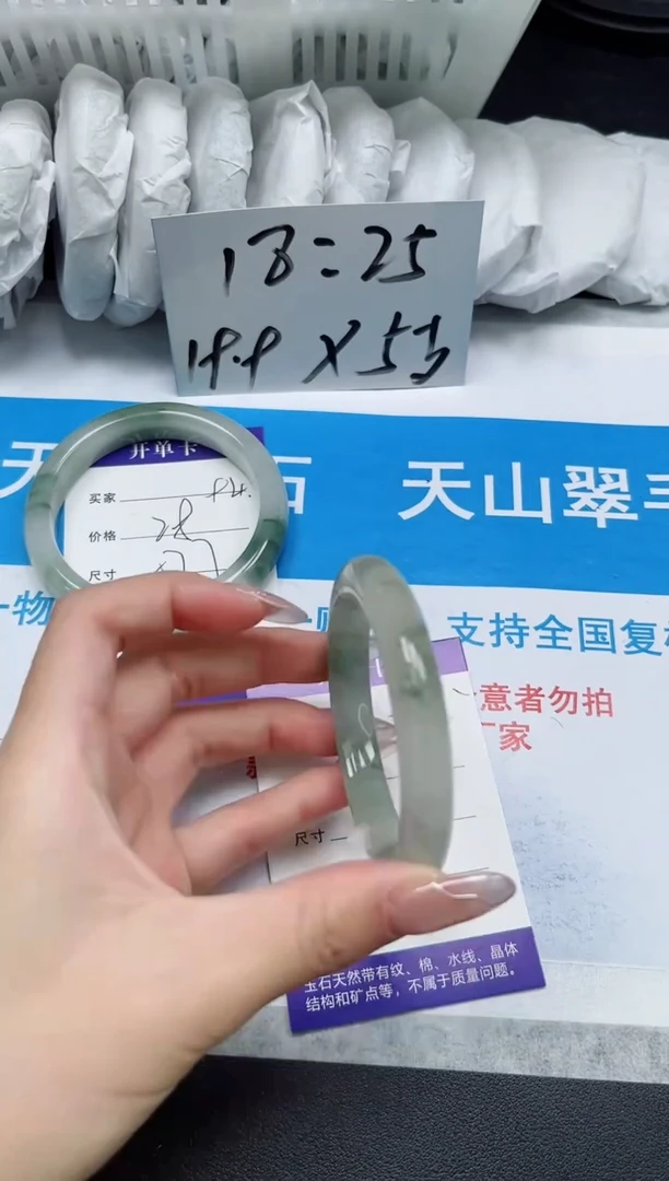 【闪购商品】石英质玉手镯未镶嵌95/52