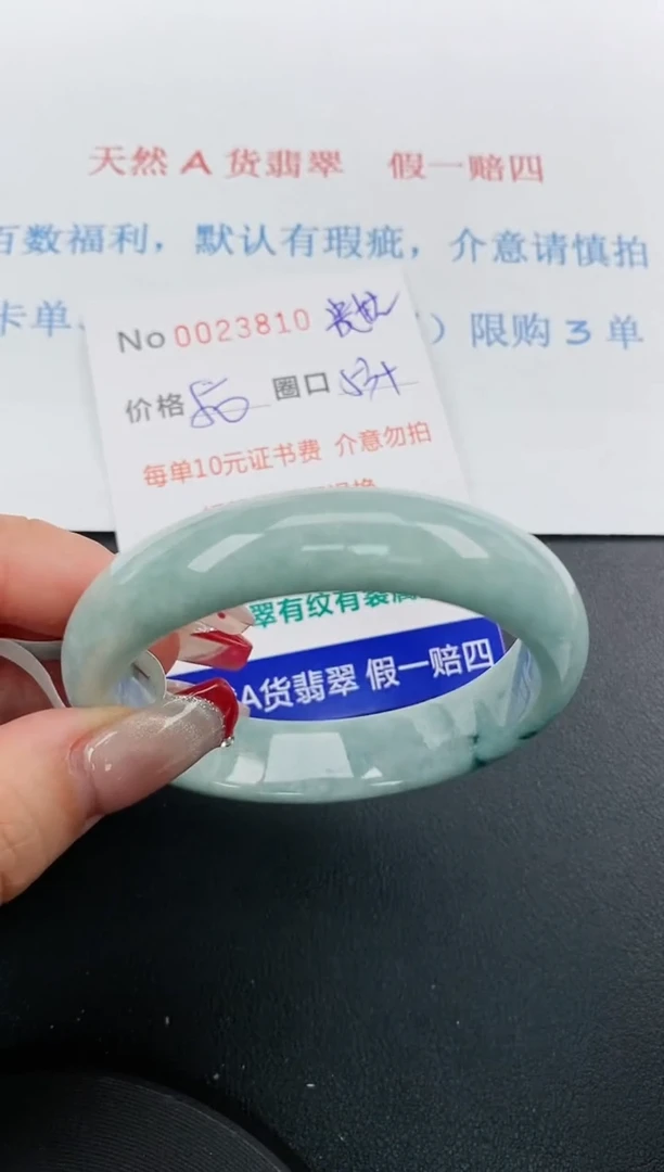 【闪购商品】翡翠手镯未镶嵌天然A货翡翠未镶嵌0023810