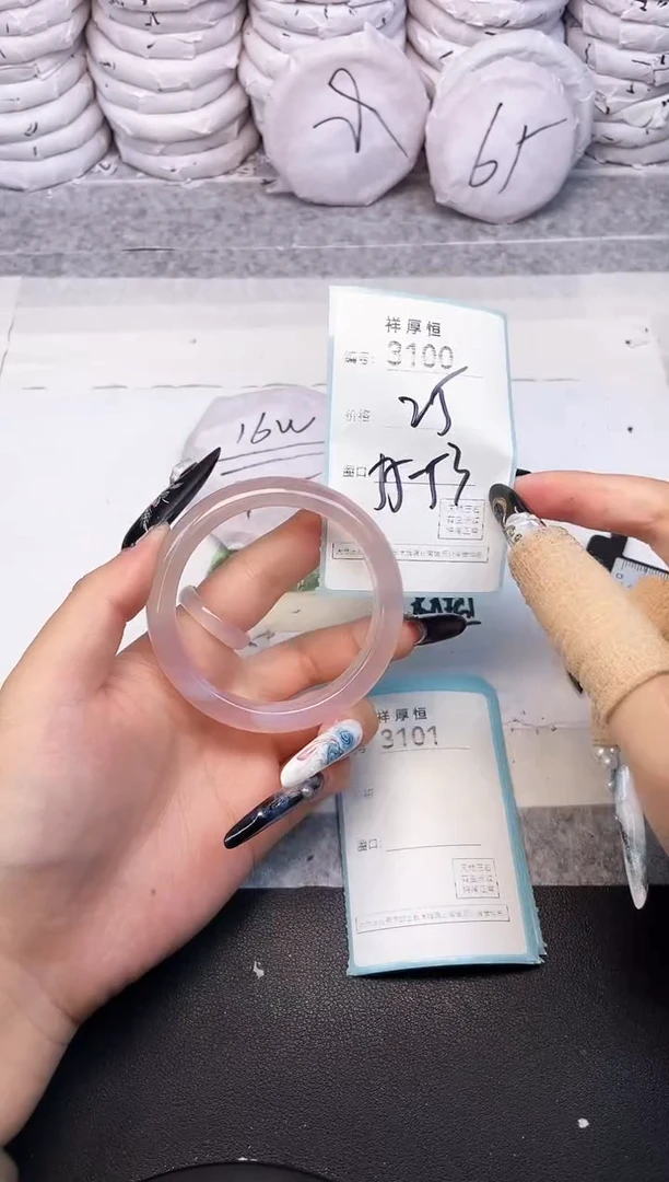 玛瑙/玉髓手镯未镶嵌3100