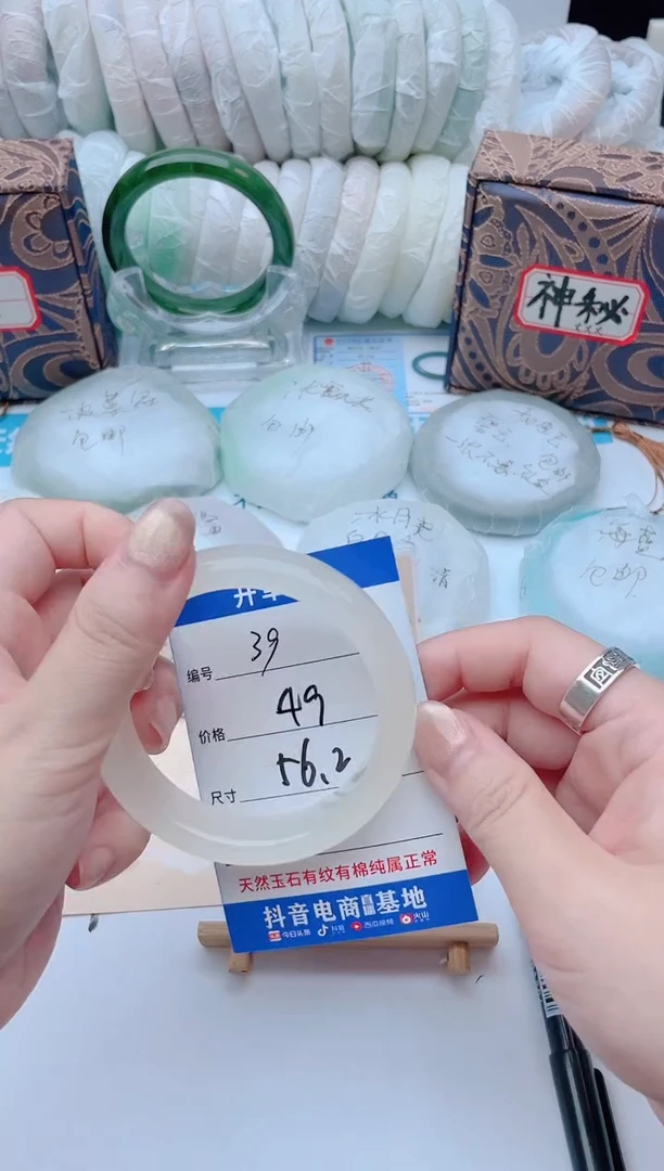 石英质玉手镯未镶嵌【欣欣专属】ZSZ18.39.5655
