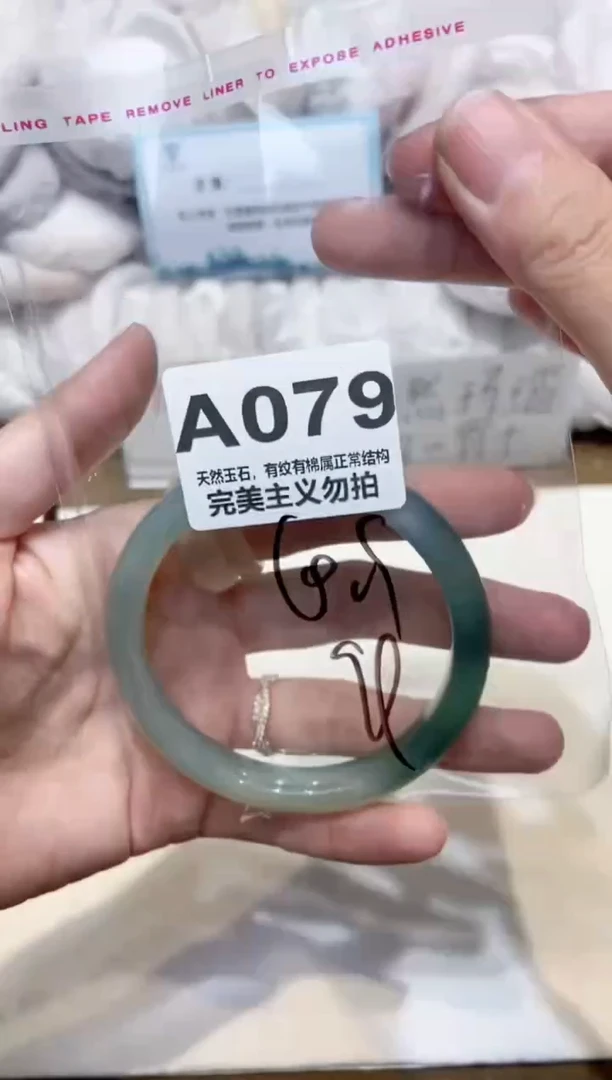 手镯玛瑙/玉髓未镶嵌61