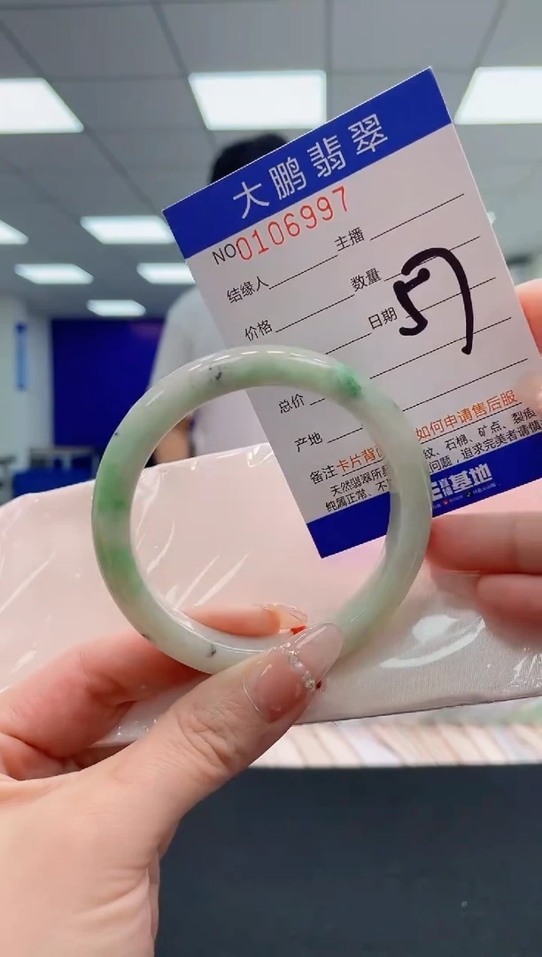 翡翠手镯未镶嵌AAAAAAAAAAA