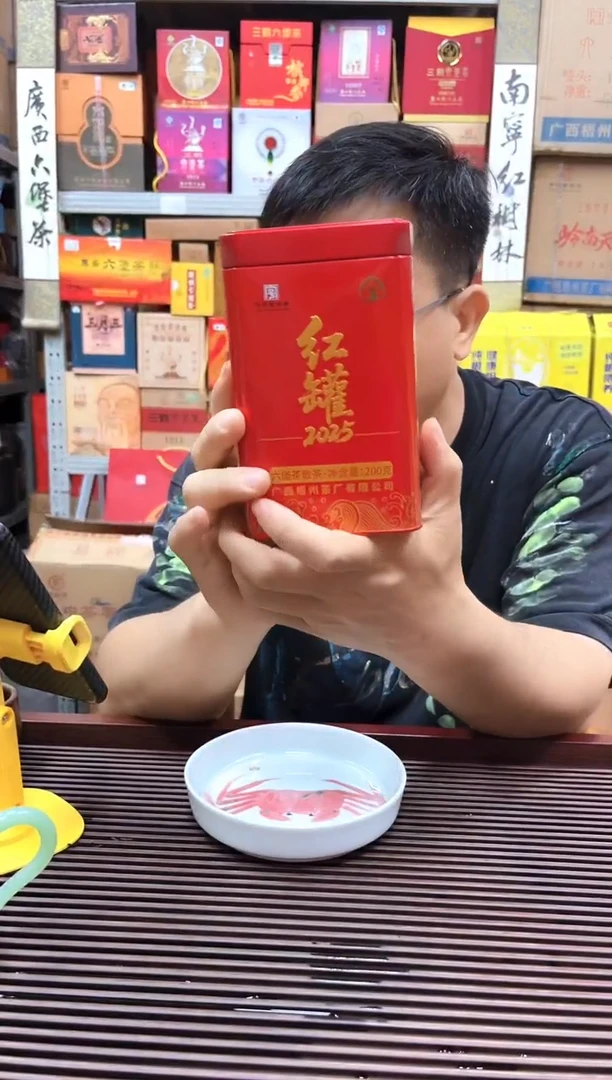 红树林专属福利【红罐2025 】整件18罐
