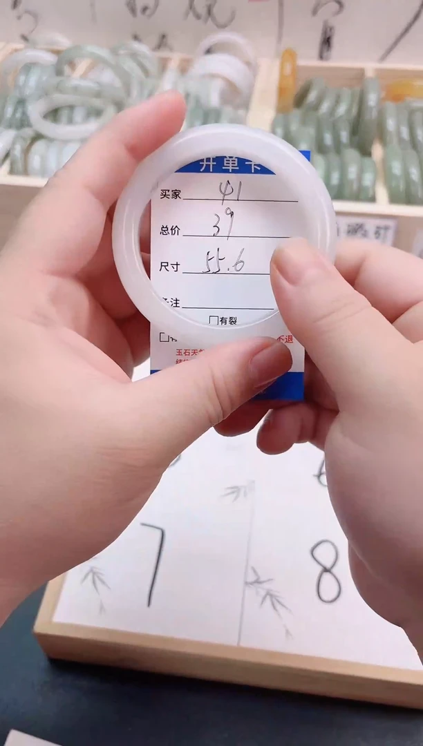 未镶嵌手镯石英质玉（金丝玉）V41-55.6