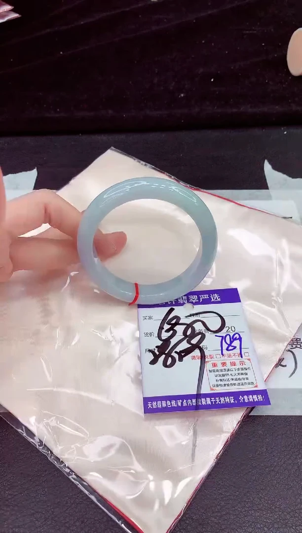 未镶嵌手镯翡翠111111111111