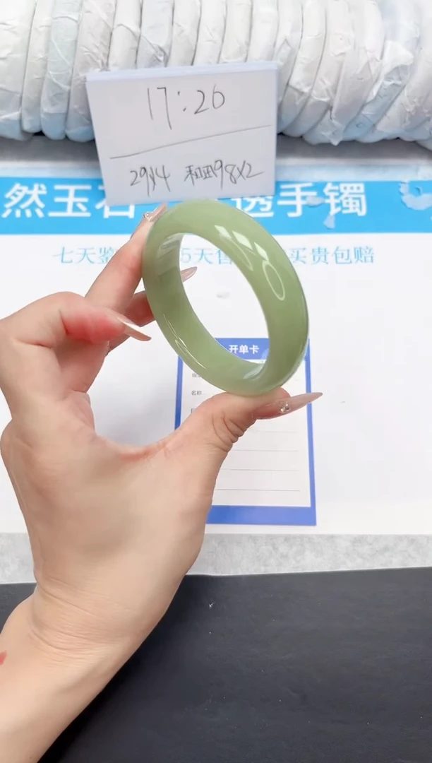 石英质玉手镯未镶嵌191-54