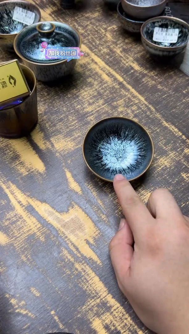 龙牌百花单盏 （平口）