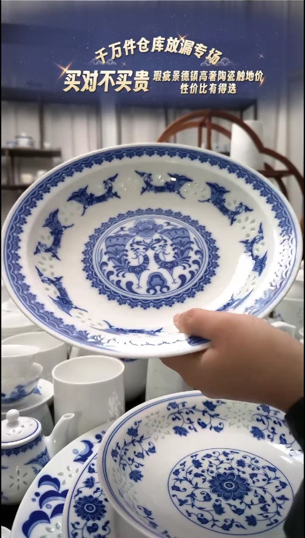 【闪购商品】瓷孔雀10寸折边窝盘一个