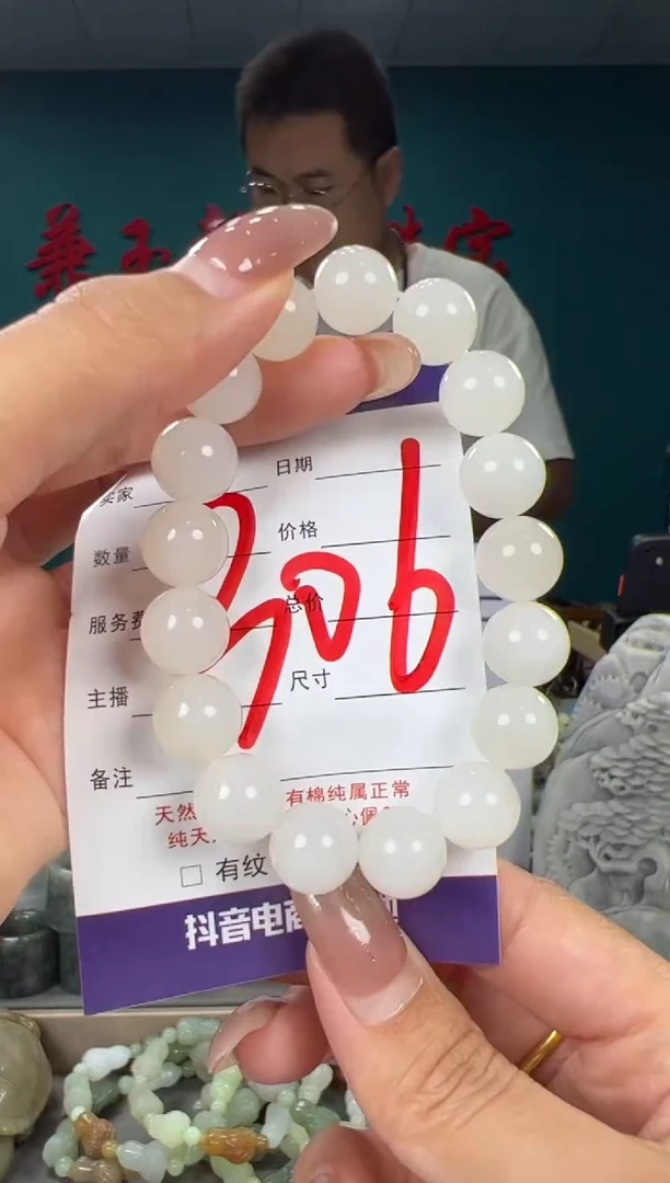 颈饰未镶嵌和田玉和田玉12