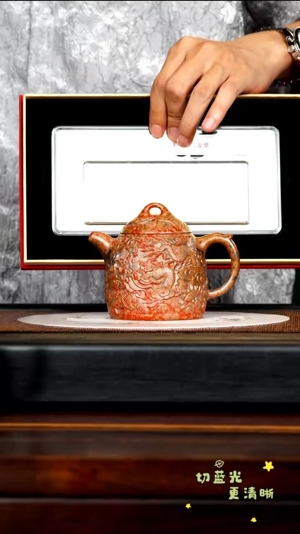 茶壶紫砂宜兴紫砂PHJ 琉金烧 秦权320cc