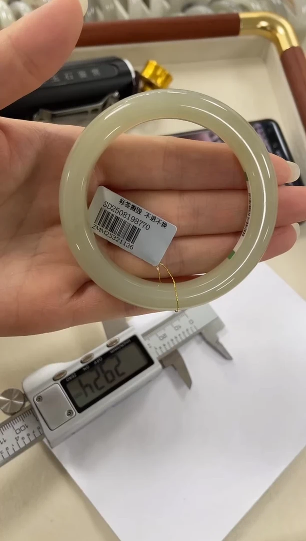 未镶嵌手镯和田玉53圈口 1136