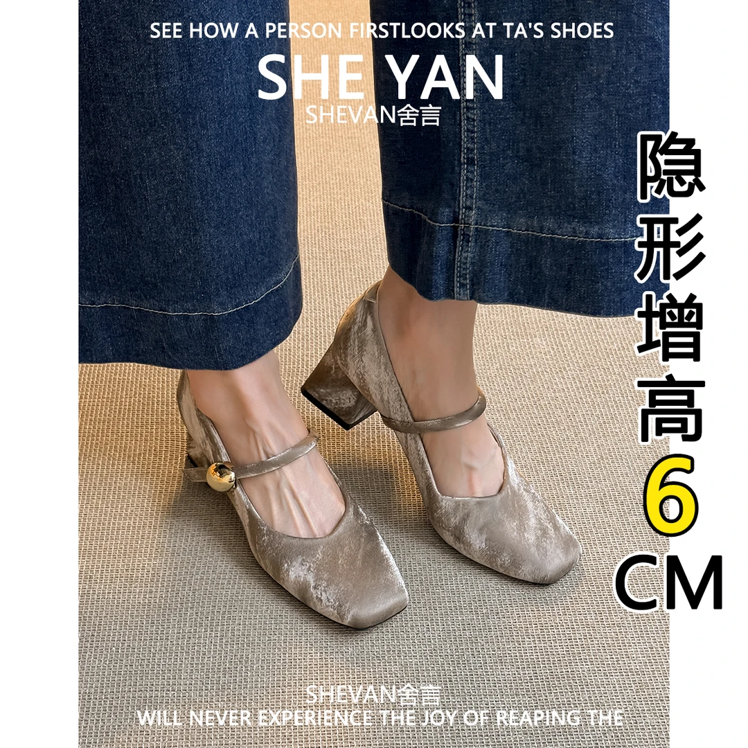 羊皮版~香槟色浅口单鞋女2025夏季款新中式国风一字带扣玛丽珍鞋