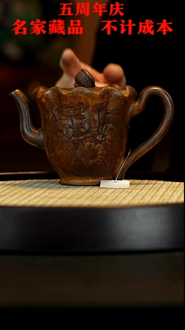 【闪购商品】紫砂茶壶宜兴手工紫砂壶