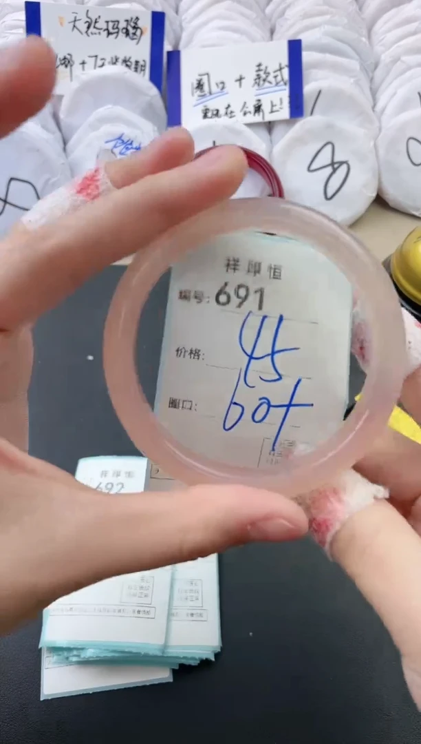 【闪购商品】玛瑙/玉髓手镯未镶嵌691