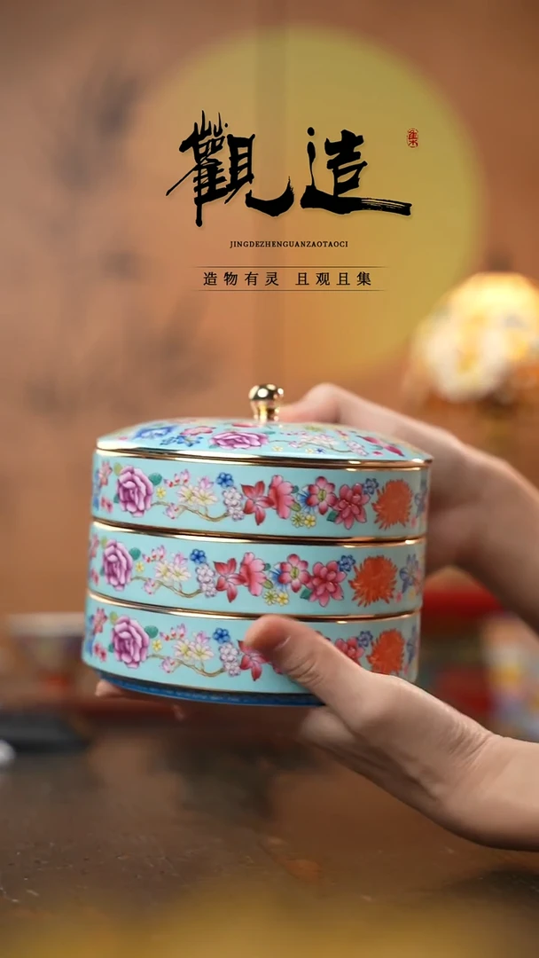 陶瓷松石绿三层储食罐