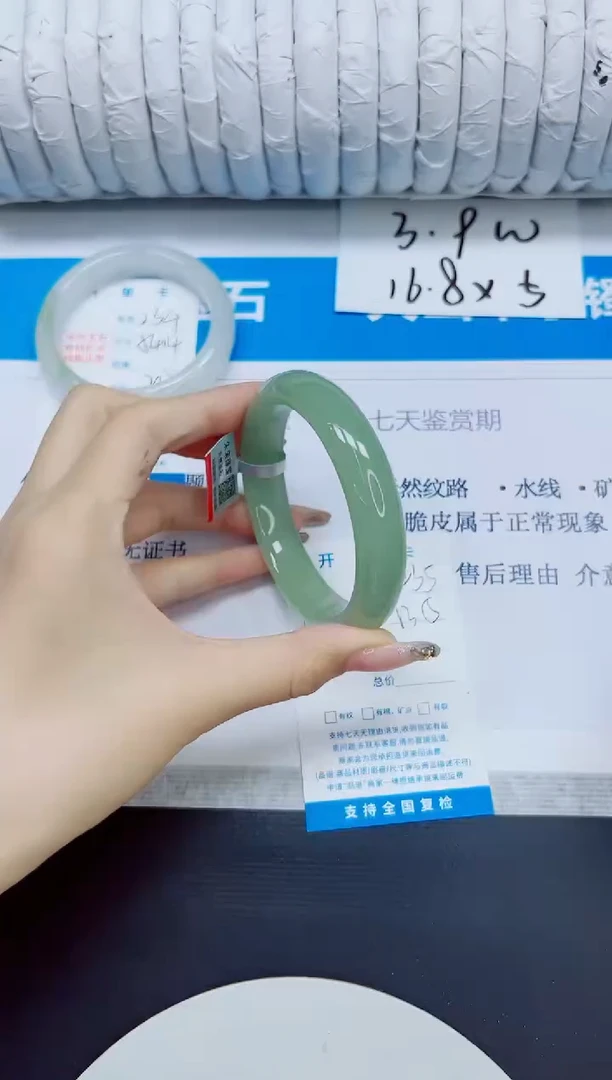 石英质玉手镯未镶嵌235/63